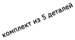 �������� ��
 5 �������